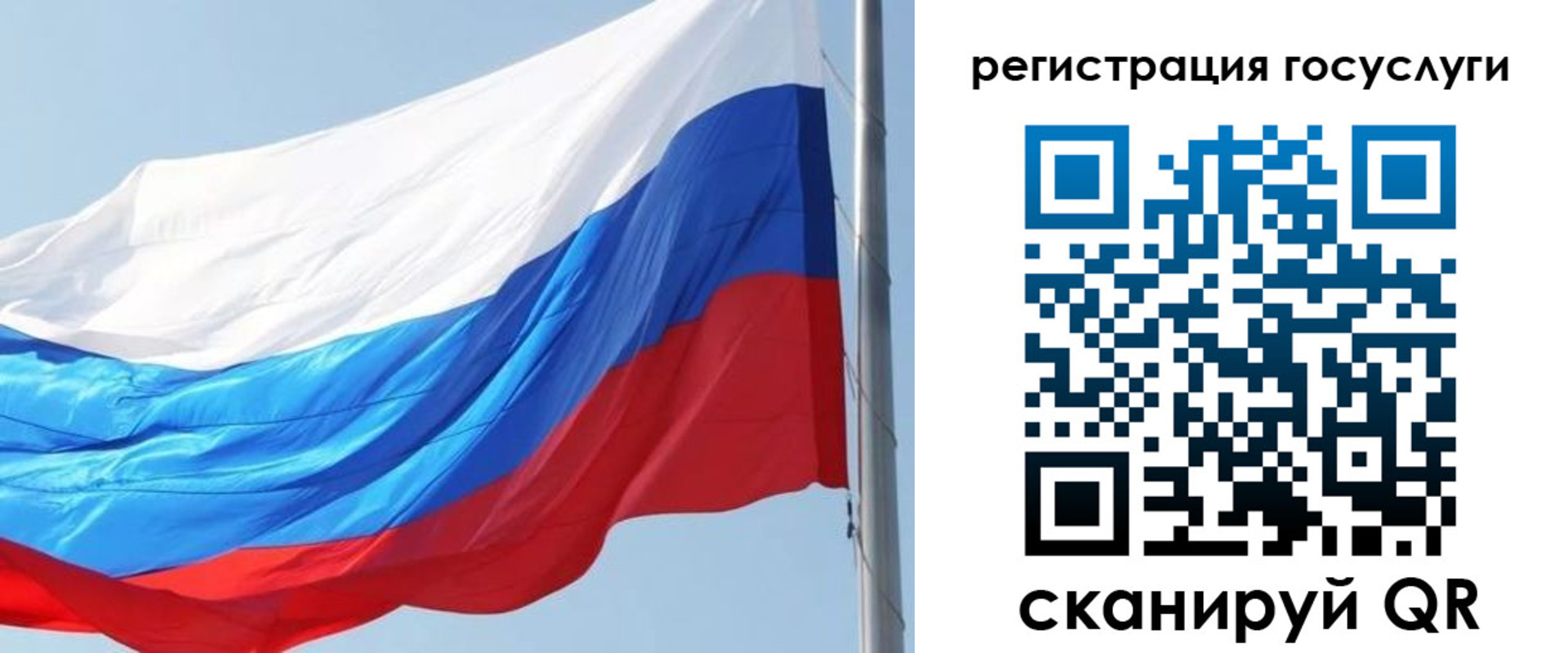прописка в квартире в Жирновске