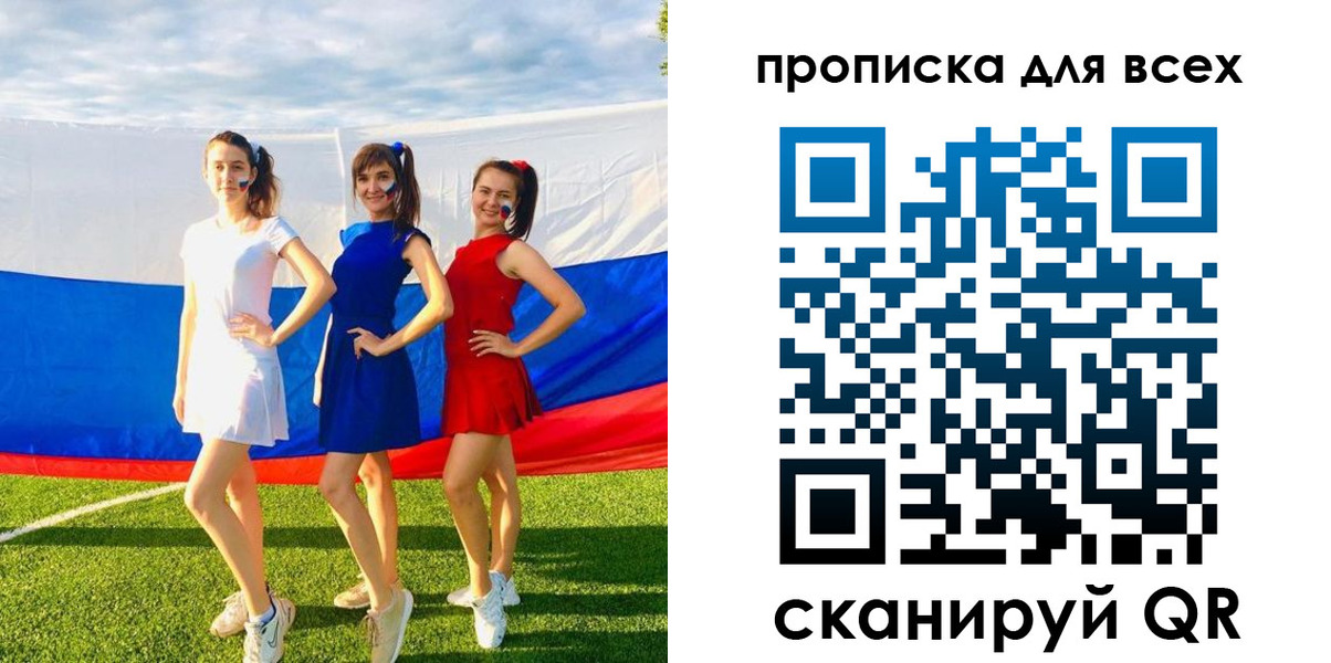 прописка в квартире в Жирновске