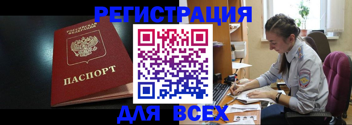 временная регистрация адрес в Жирновске